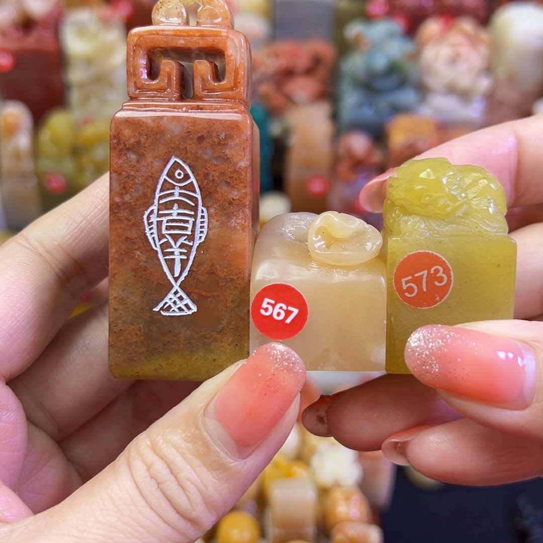 昌化石印石一**一手工篆刻