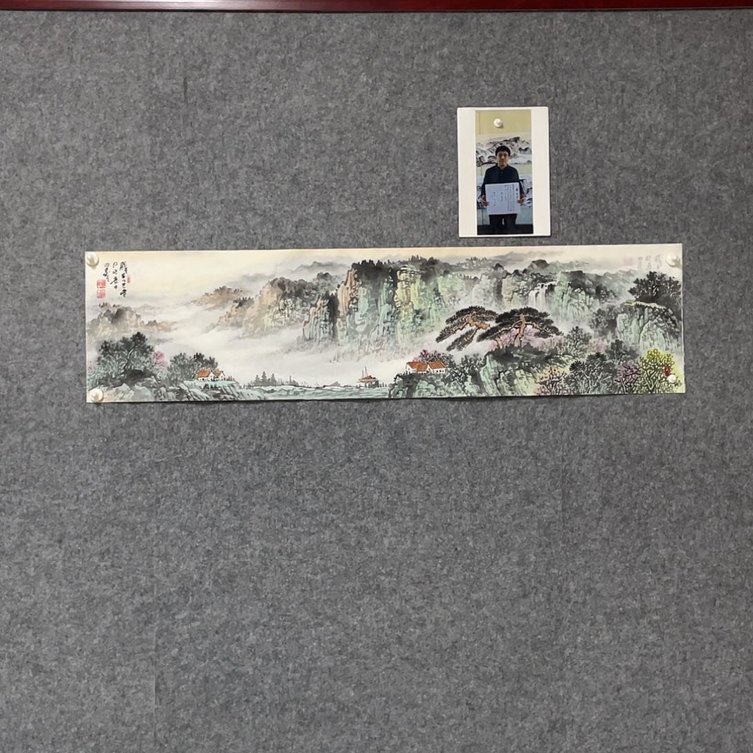 国画四尺对开画芯 捡漏