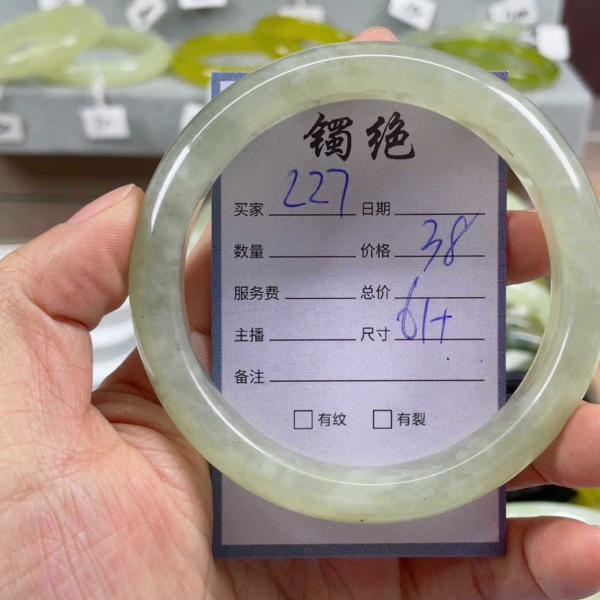 【闪购商品】蛇纹石玉未镶嵌手镯