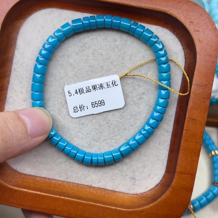 绿松石未镶嵌手链