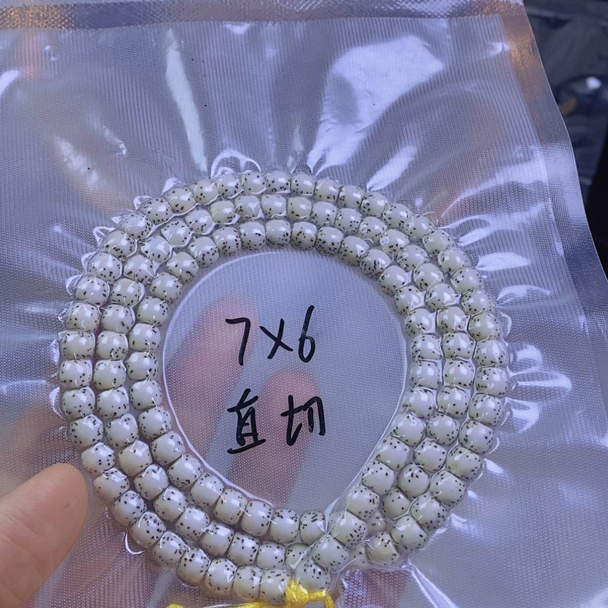 【闪购商品】星月菩提手串星月