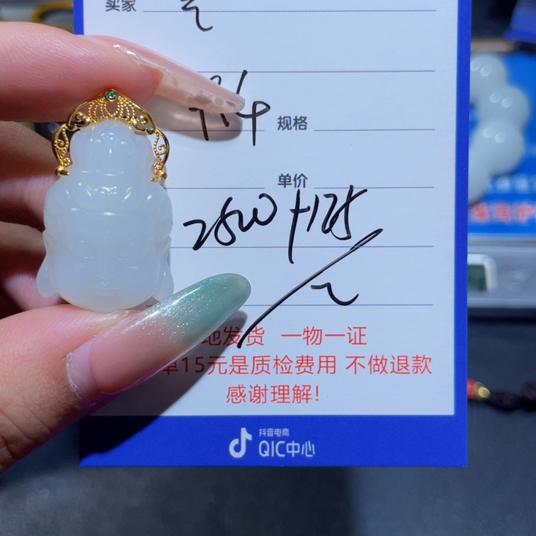 颈饰18K金镶嵌和田玉幸****3