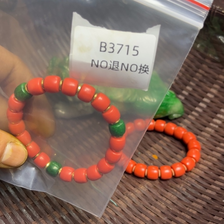 用***3吊坠龙脊菩提工艺品b3715