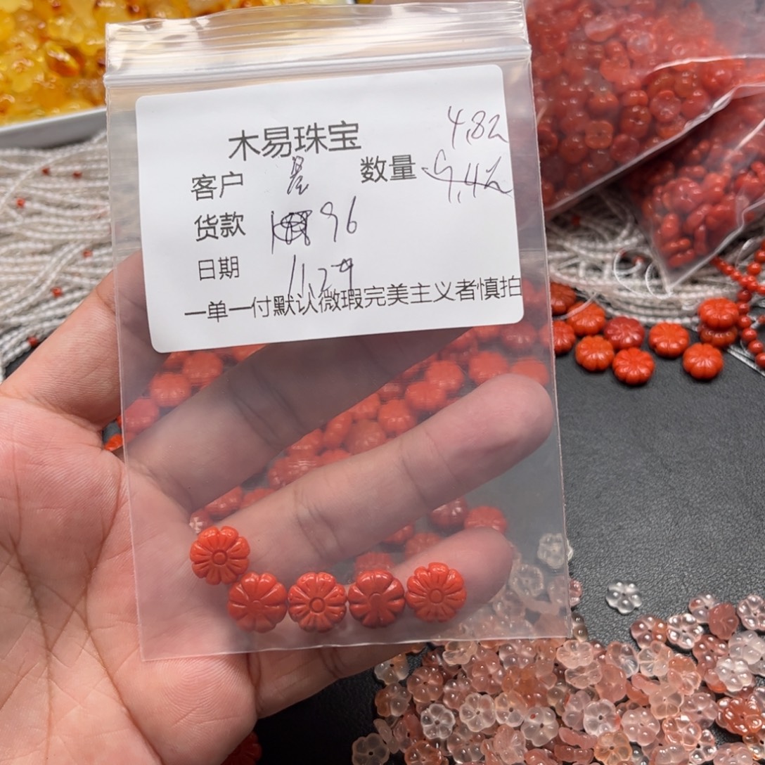 晨***晨南红玛瑙未镶嵌配饰