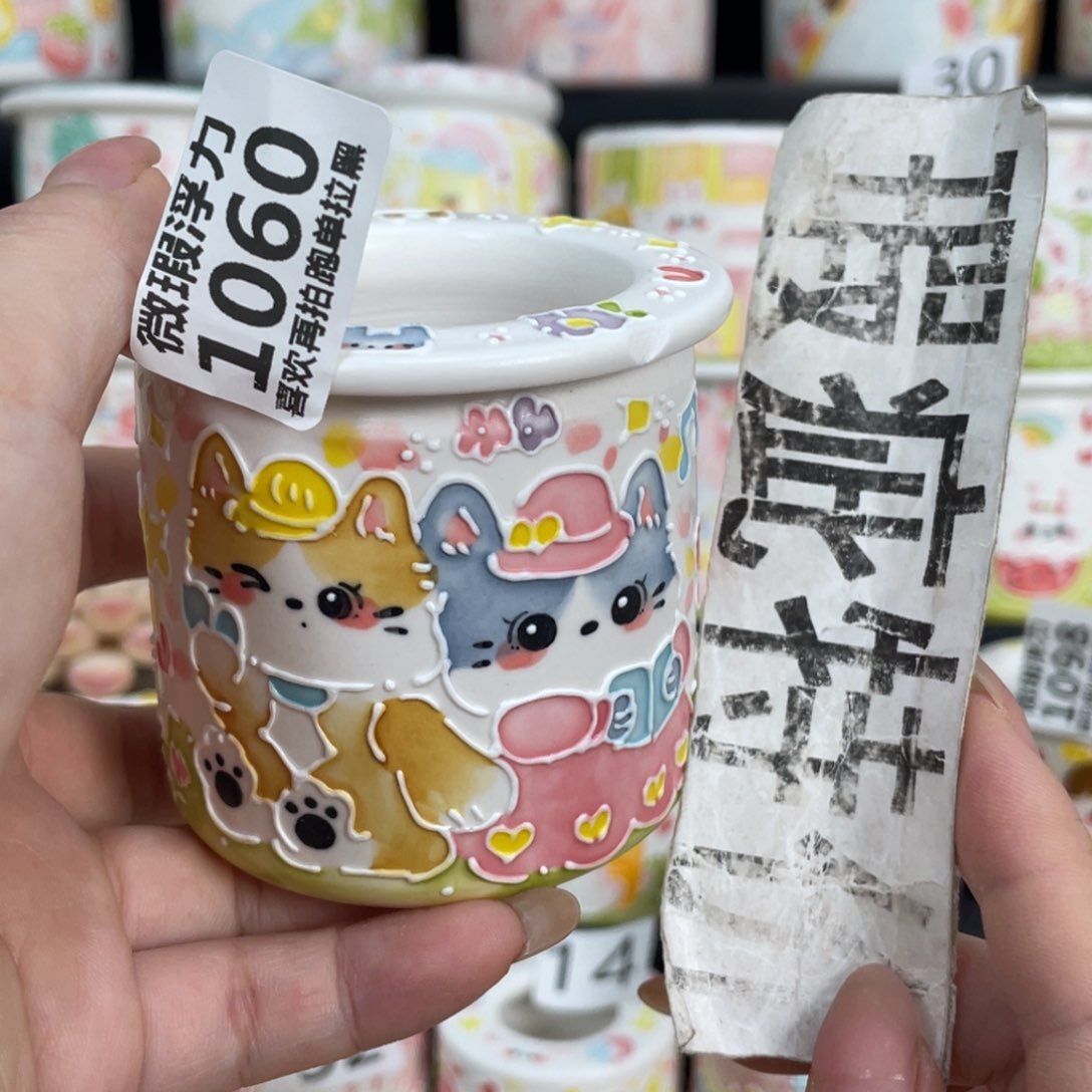 1060 嘟嘟嘟嘟嘟嘟嘟嘟嘟