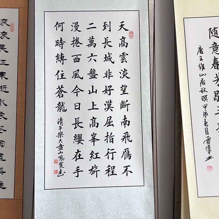 书法:::::::::::::::::::::::
