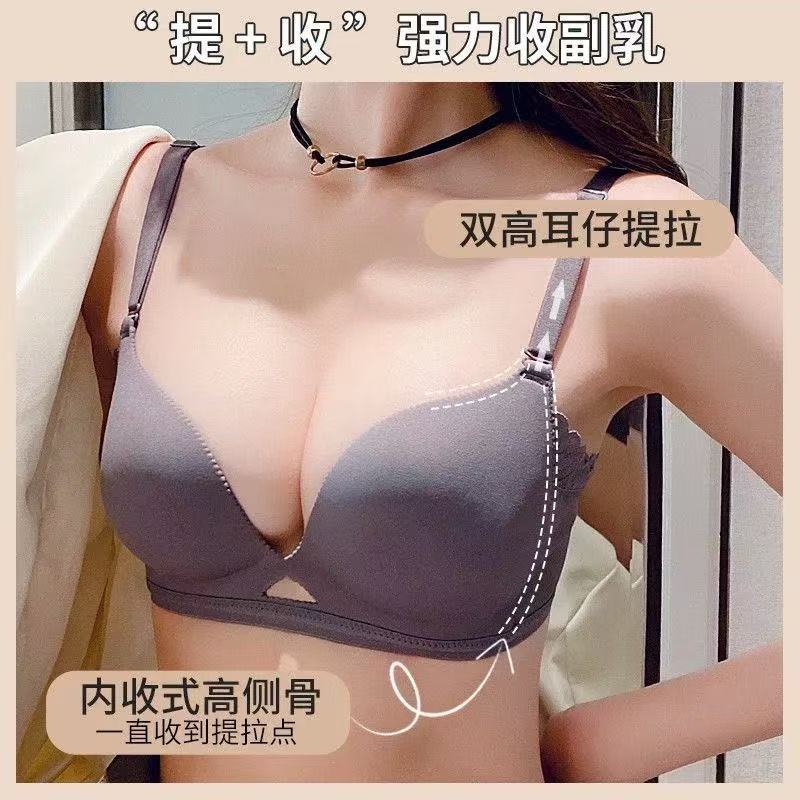 新款夏季文胸日本轻木棉无痕聚拢调整小杯不空杯内衣女舒适背心