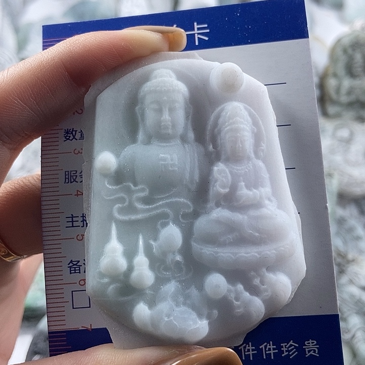 許***ミ定制翡翠未镶嵌吊坠