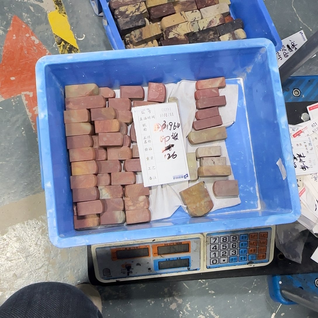 用***2印石青田石在这种时候