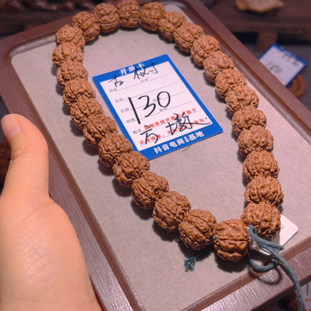 金刚菩提手串130古树方墩梅花18