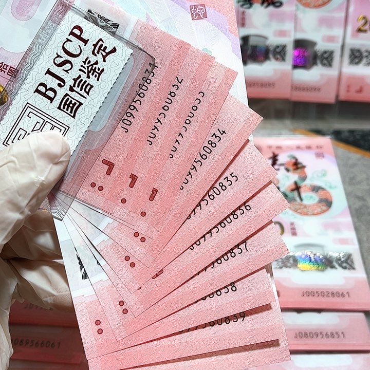 塑料099560831。标十。。。。无47