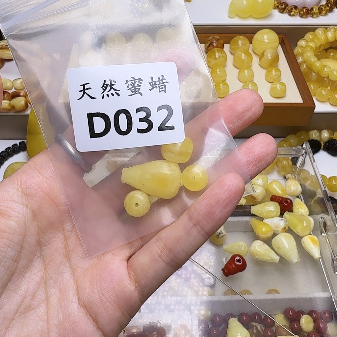 Ⱉ***⊹琥珀未镶嵌裸石032号，10.1和11.7和13.5mm