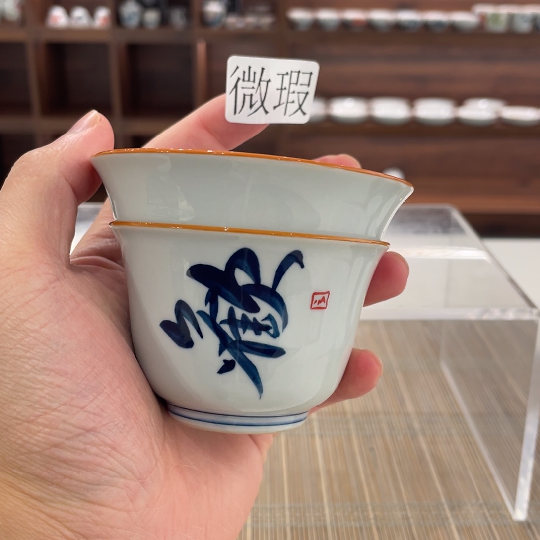 釉下手绘茶具微瑕