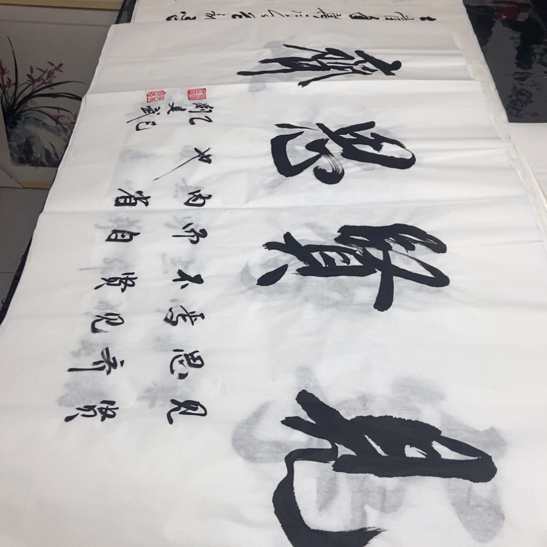 书法老师精品书法