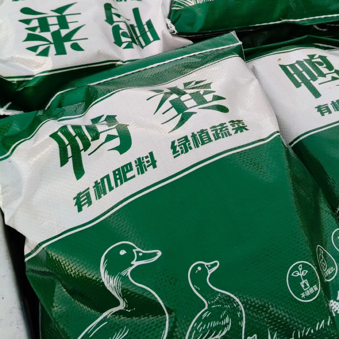 三角梅植物专用鸭粪好晒干无臭味农户直销自用肥料有机肥5.8斤