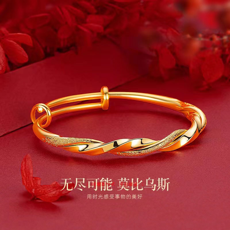 莫比乌斯推拉款手镯时尚简约气质手环情人节送女友礼物
