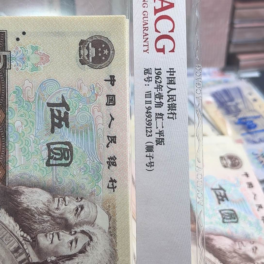 塔***哥805包邮5连号尾号0237