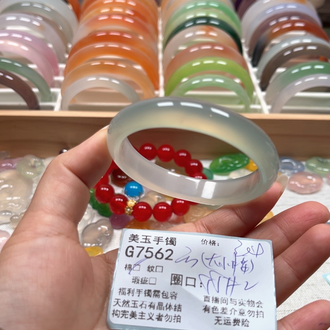 玛瑙/玉髓手镯未镶嵌7562