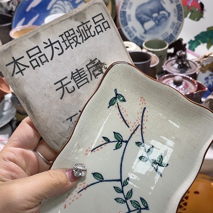 瓷片盖子不给19.9发带瑕疵牌都是坏的3