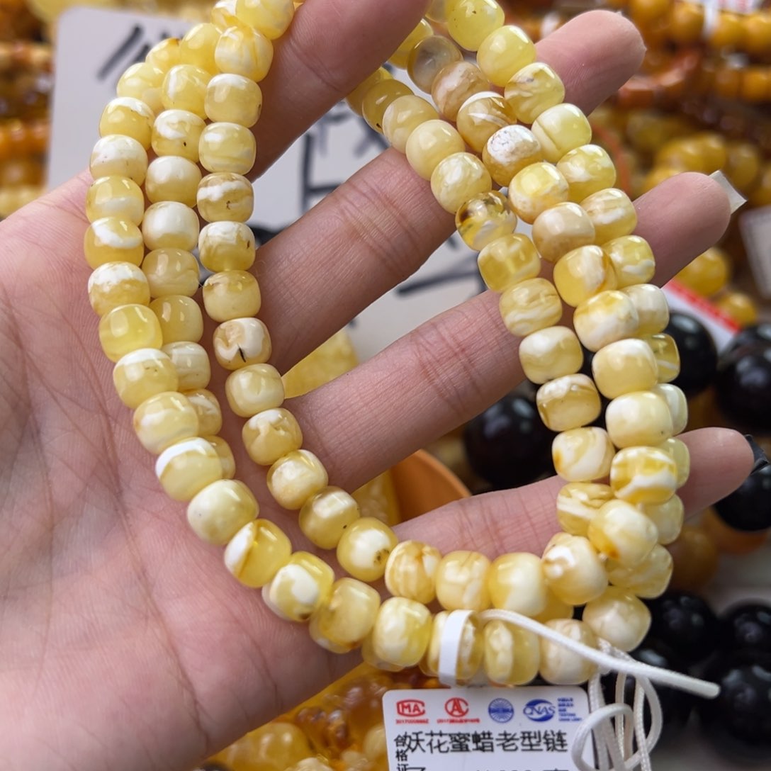 琥珀珠宝奇石未镶嵌