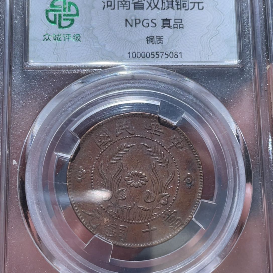 金属通古博今马马马马马5081