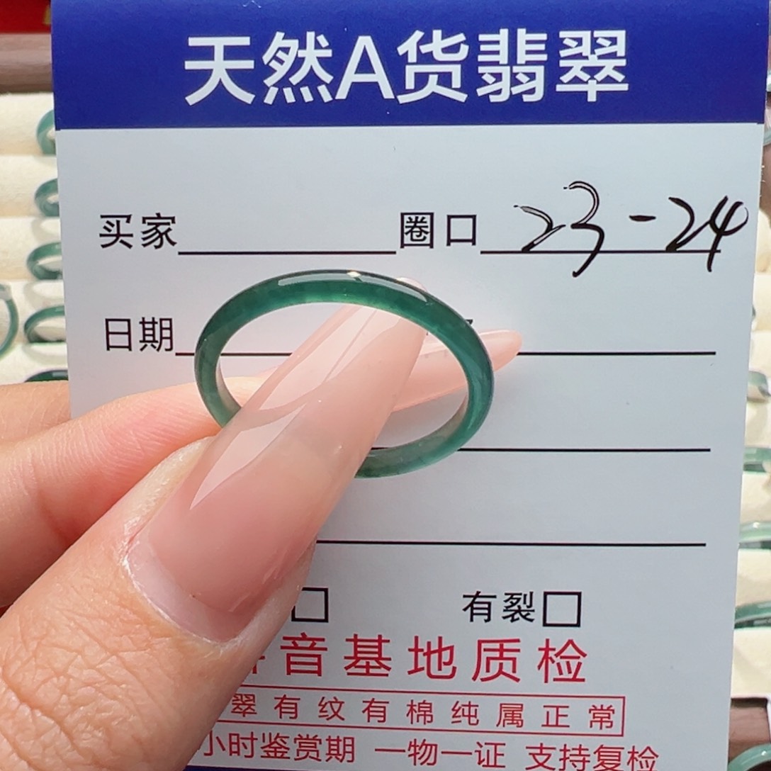 未镶嵌戒指翡翠韩**?缅甸翡翠