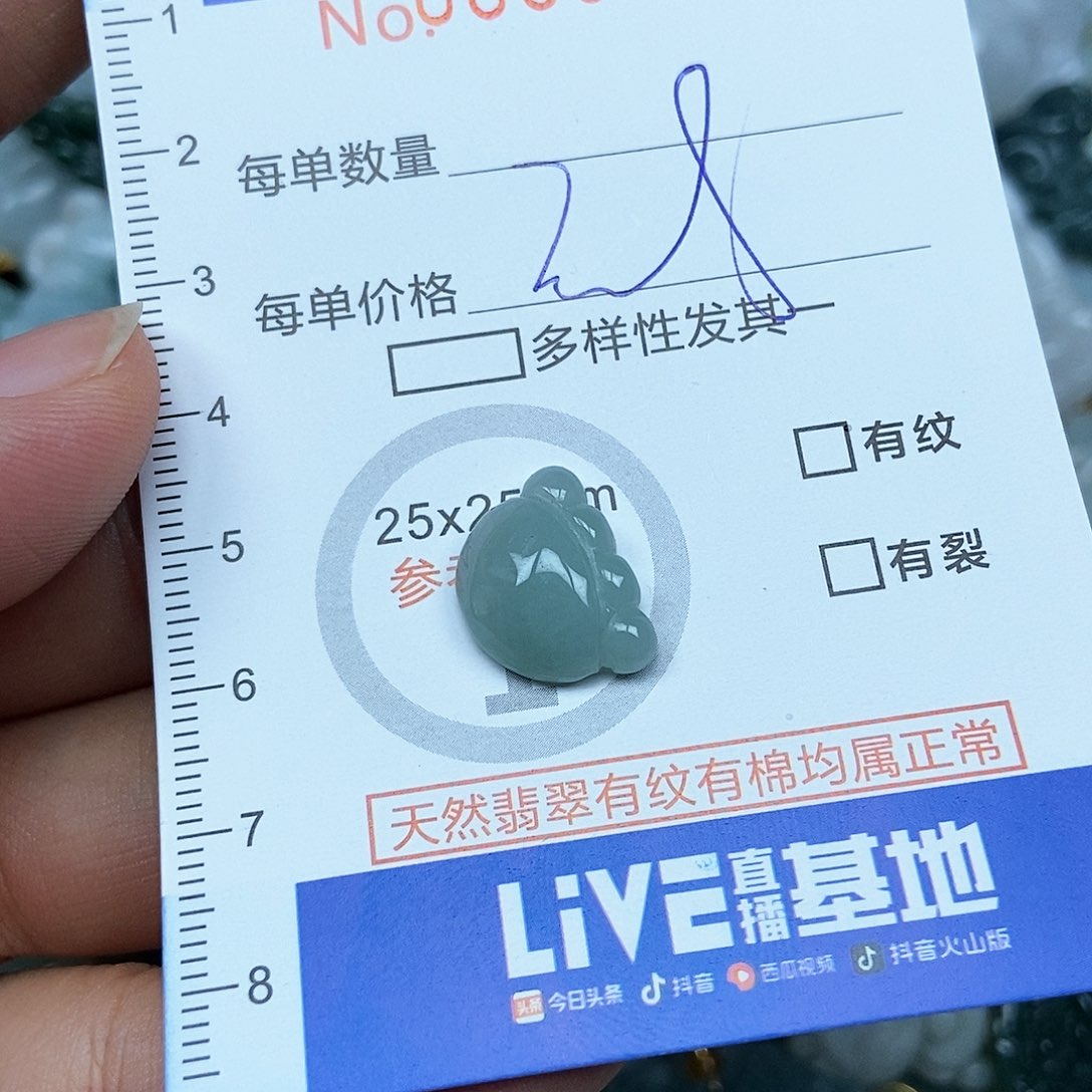 翡翠未镶嵌吊坠(不含链)翡翠