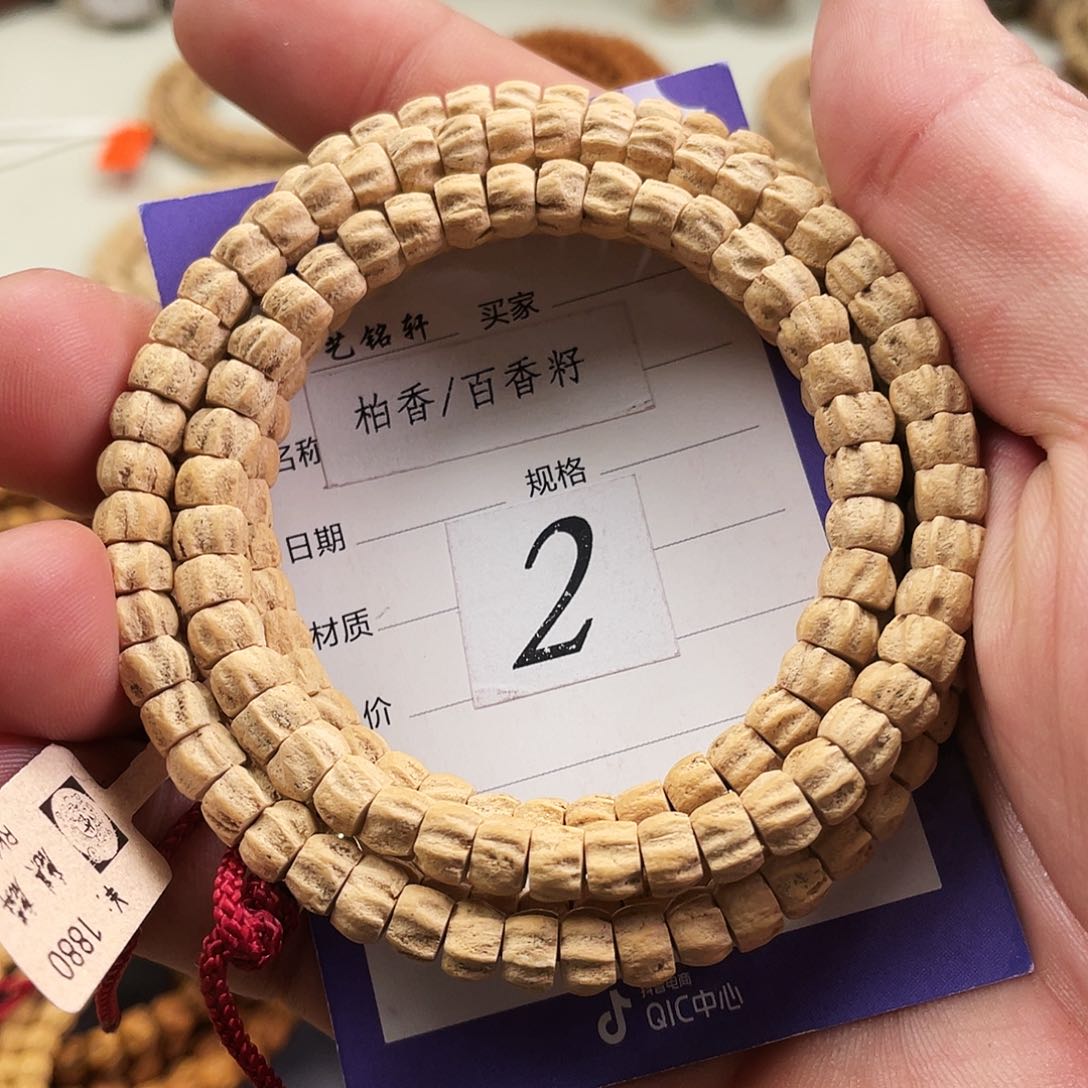 柏香籽/百香籽吊坠6mm➕厚切满棱龙脊顺纹