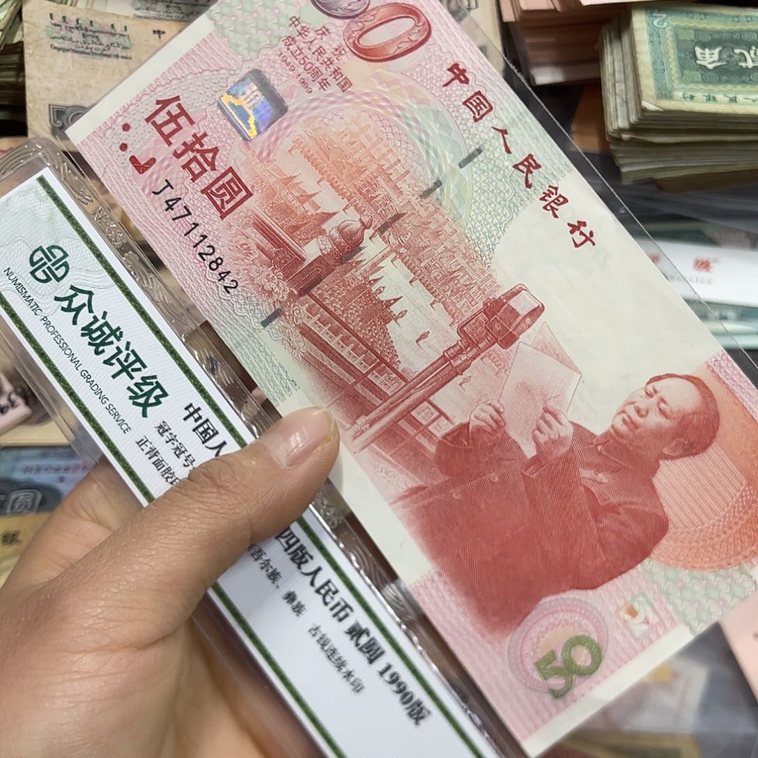 退市钱原图发货一张全新