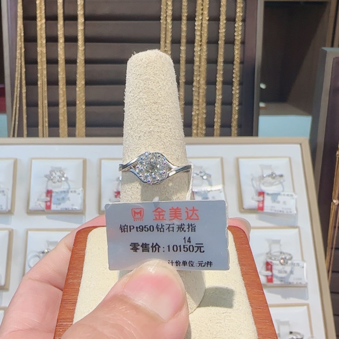 钻石戒指/指环铂Pt950镶嵌