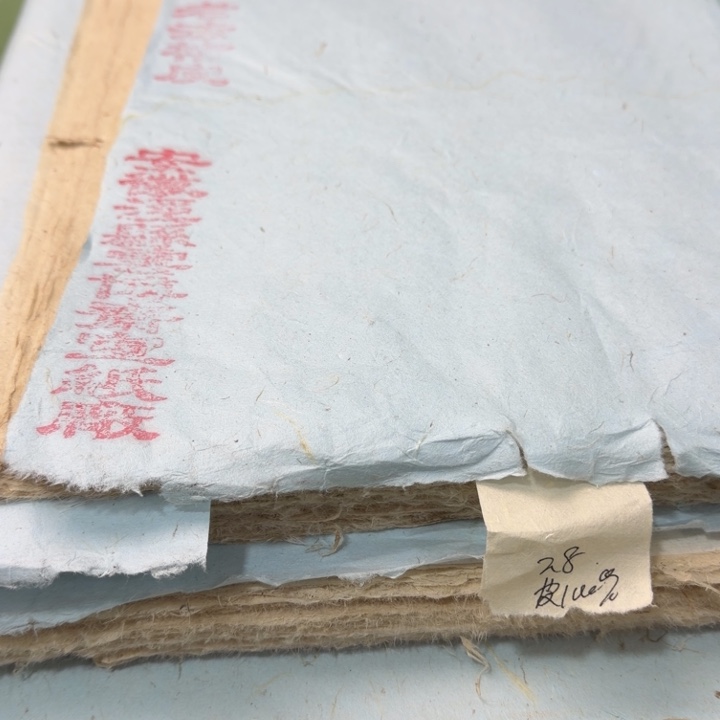 四尺整古法本色纯楮皮