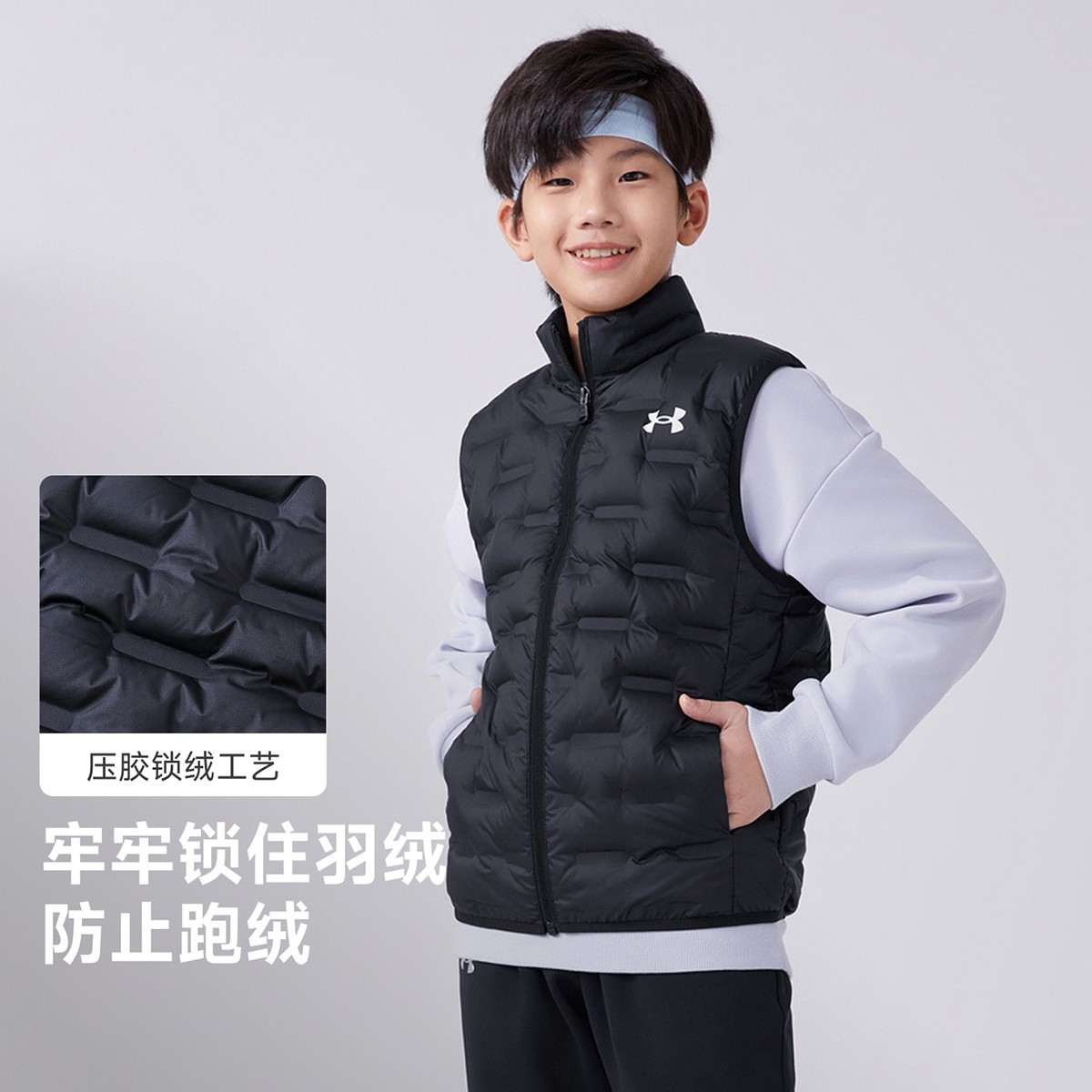 安德玛羽绒服马甲童装秋冬男女轻薄羽绒马甲防风保暖潮童穿搭5170