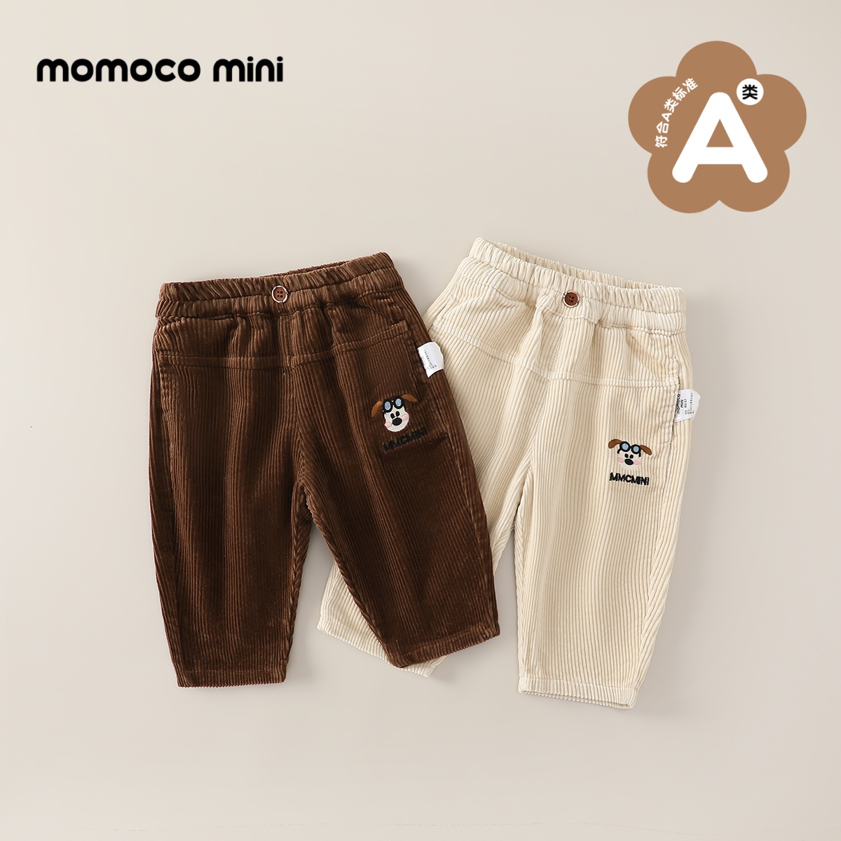 MOMOCOmini婴童秋冬灯芯绒裤子松紧男女宝87910372001&002