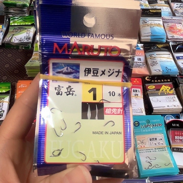 伊豆1号有刺发10。  