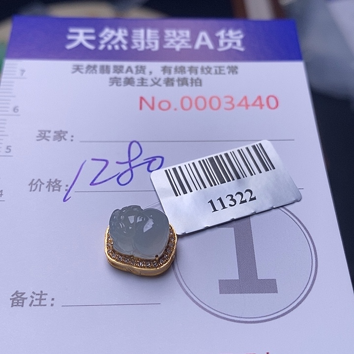 翡翠18K金镶嵌颈饰貔貅3440