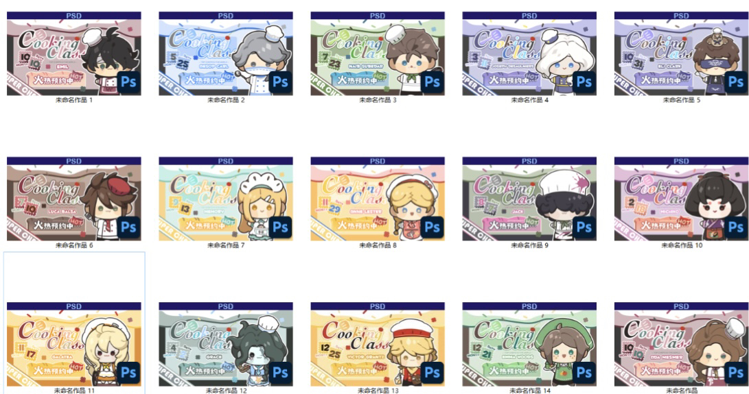 【萌厨拍立得】同人周边 萌厨系列拍立得 盲盒代拆