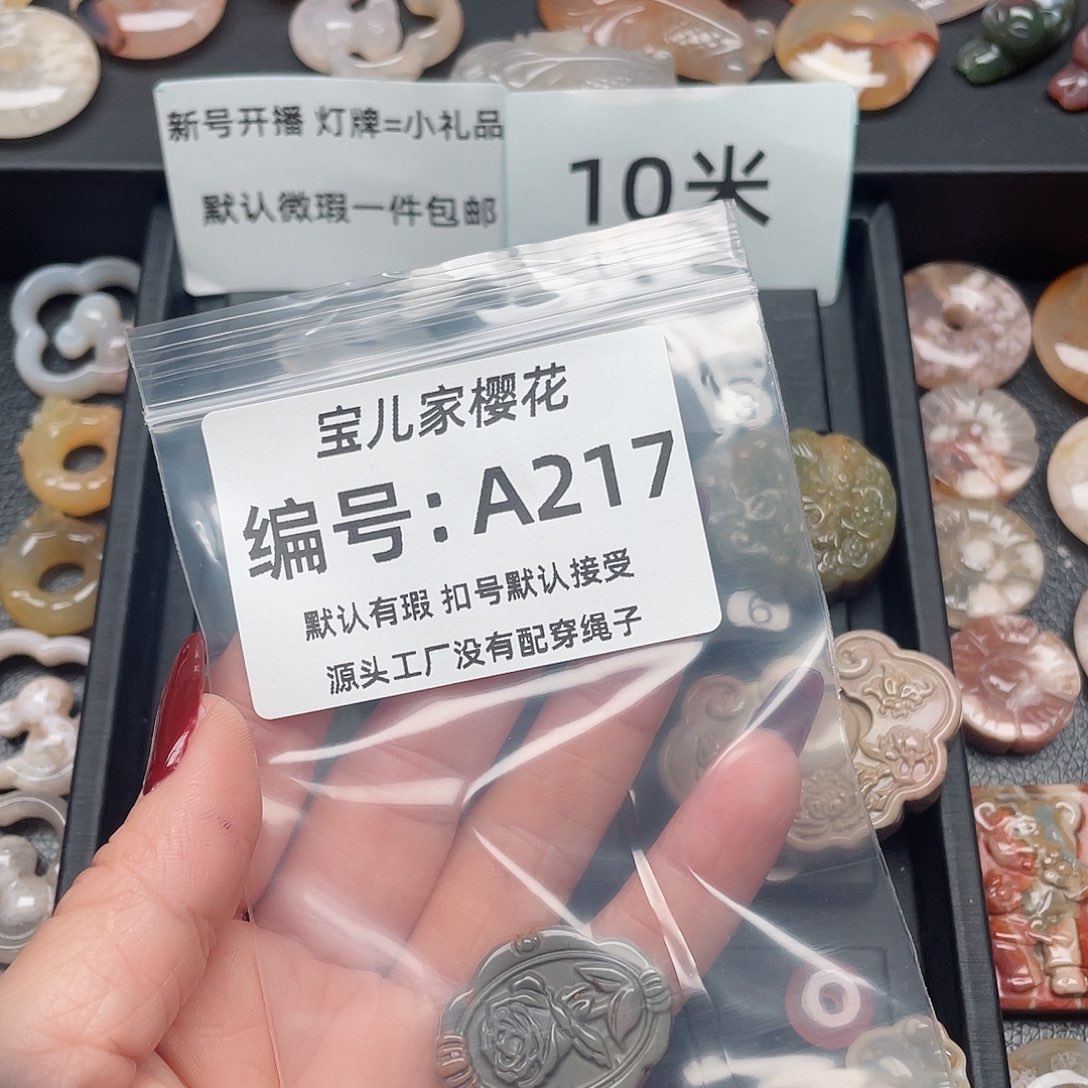 玛瑙/玉髓颈饰未镶嵌绿***灵