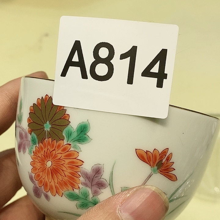 茶具瓷器紫砂杂项