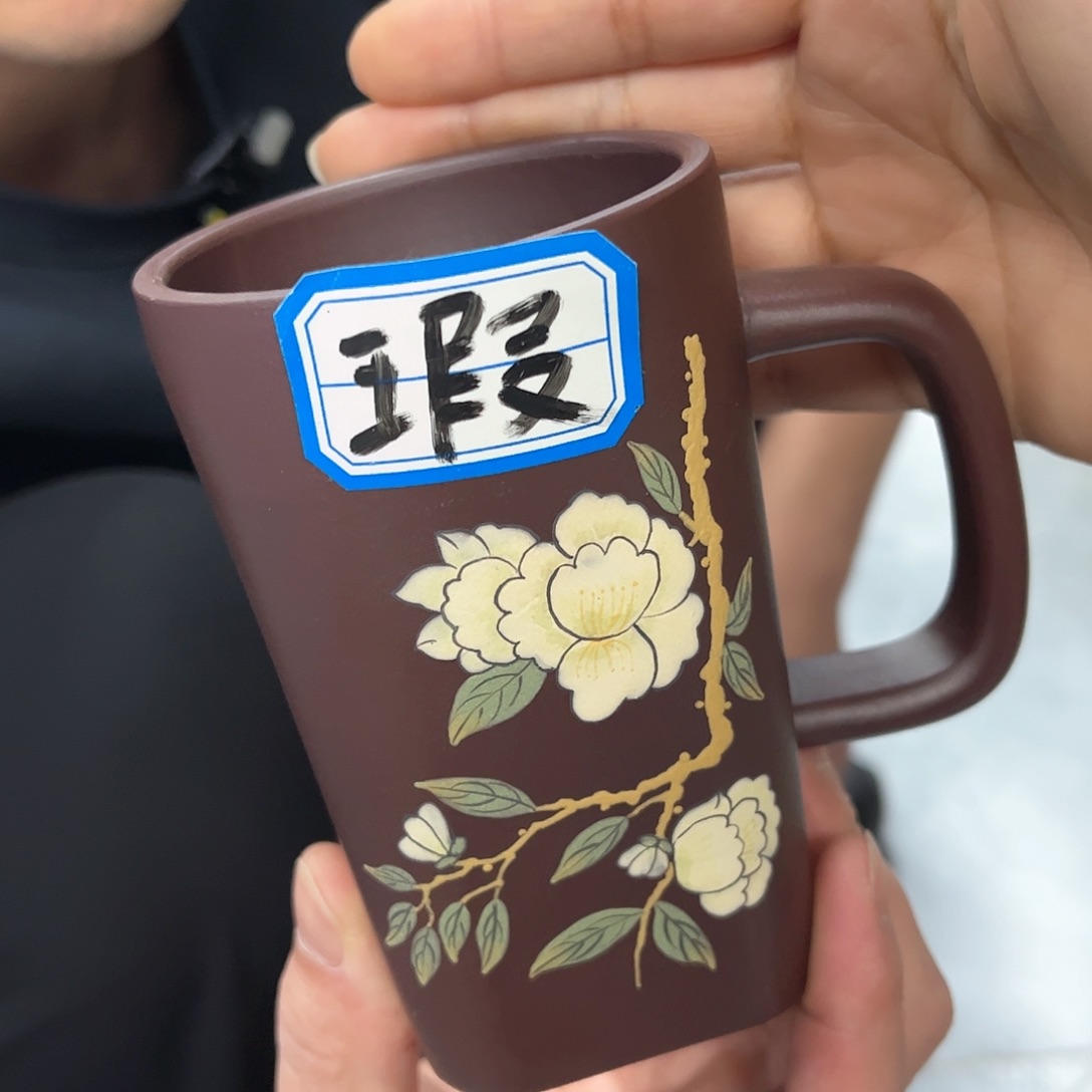 紫砂茶杯原矿紫砂