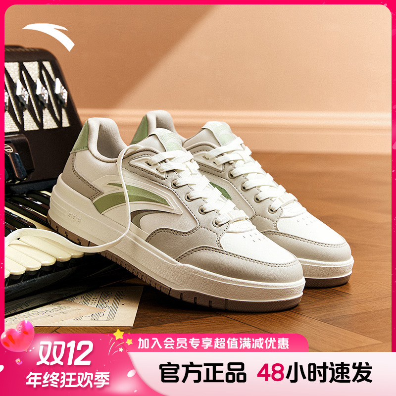 【秋季新款】安踏982-6情侣板鞋经典休闲潮流百搭时尚休闲男运动鞋