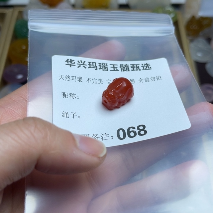 玛瑙/玉髓颈饰未镶嵌丫*清