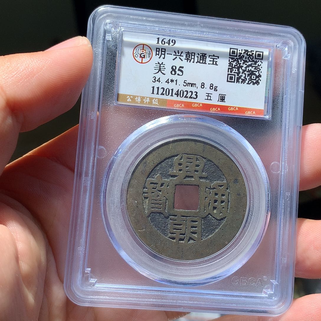 金属QY。钱钱钱钱钱钱0223