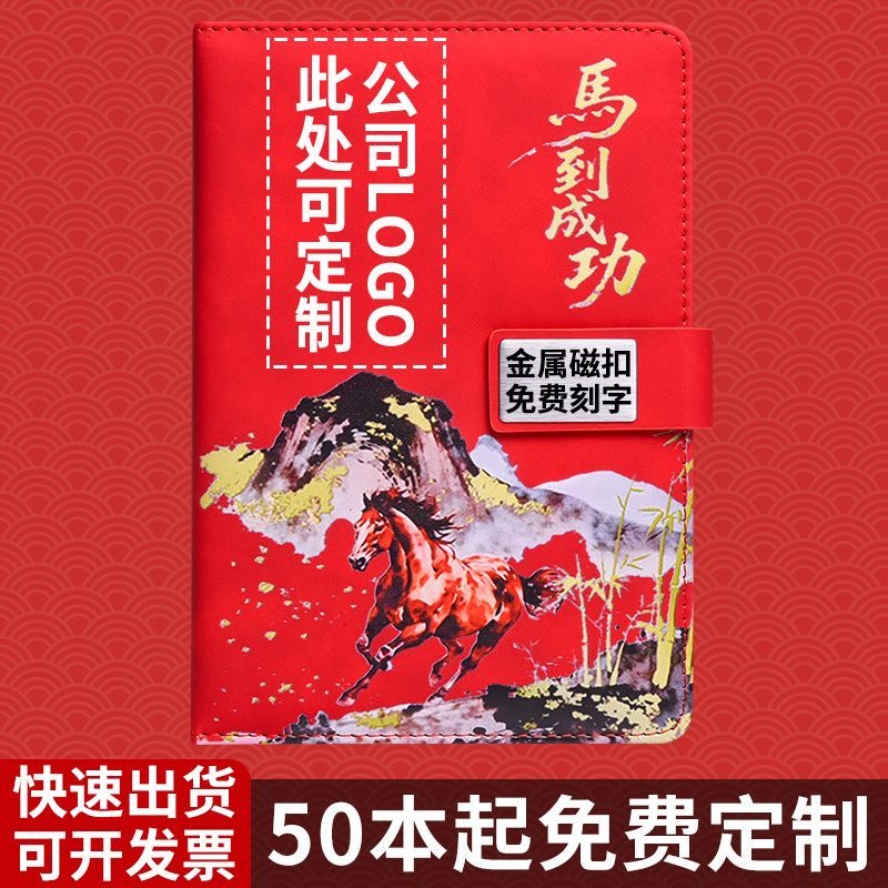 天地金 插盒5册港版笔记本