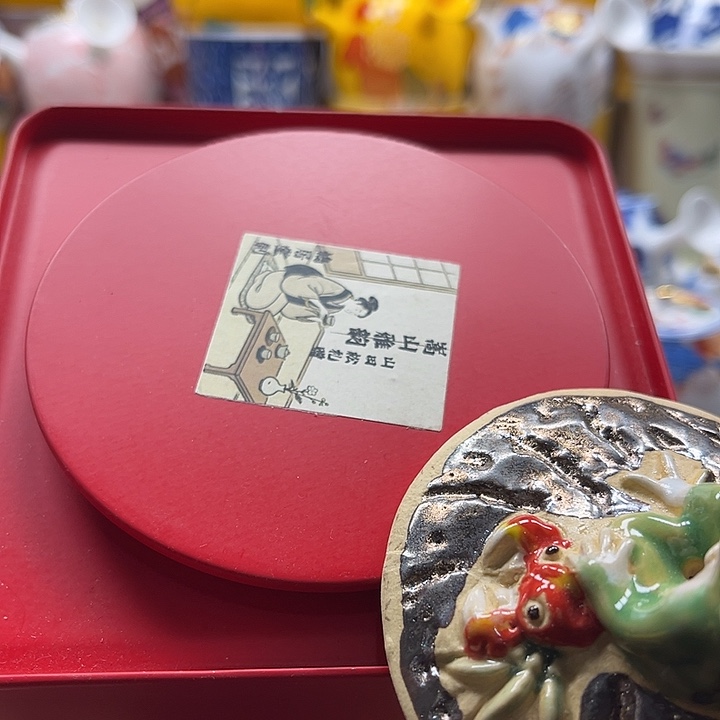 瓷片8888888888888