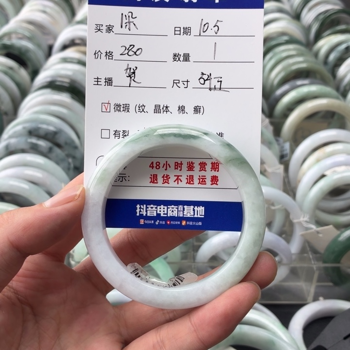 1****翡翠未镶嵌手镯翡翠手镯