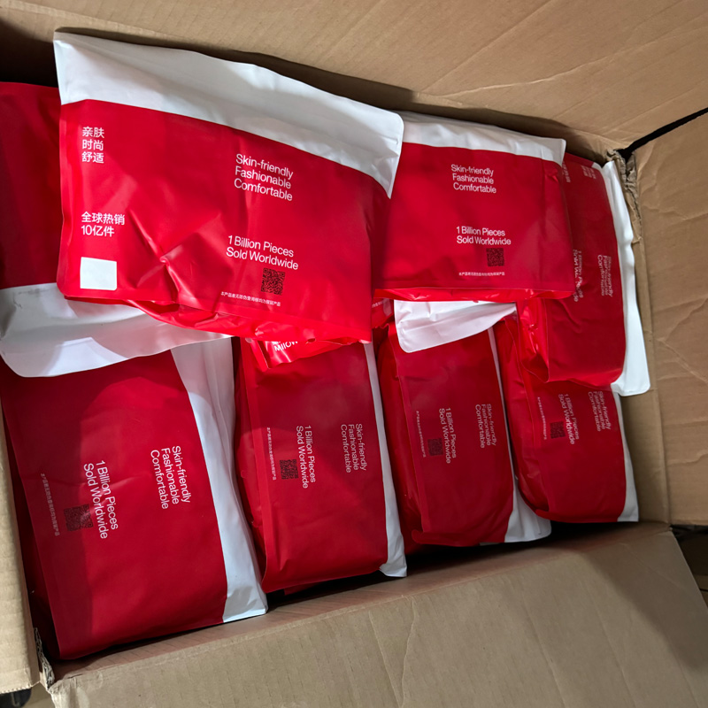 001-200高品质男士平脚内裤夏季柔软舒适透气（直播间主播介绍为准