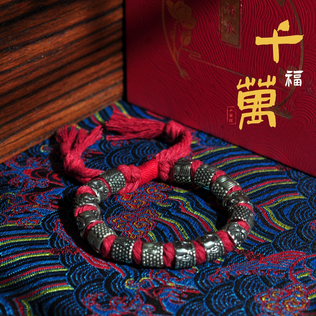 合金手链 【一念·之间】陨铁多宝民族风手串-A0390264