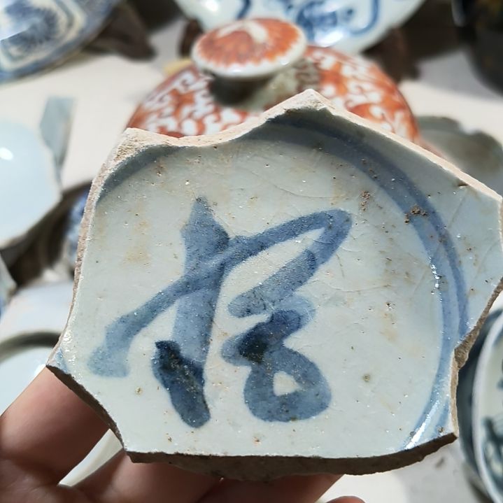 瓷片瓷片瓷片瓷片瓷片