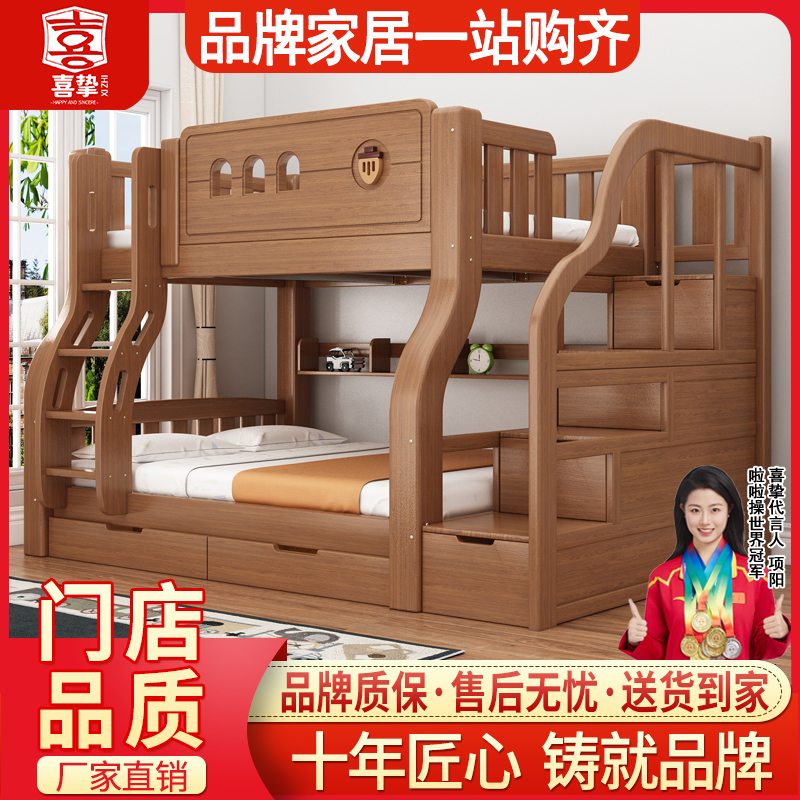 实木床加厚实木子母床高低床上下床双层床成人床上下铺两层衣柜款
