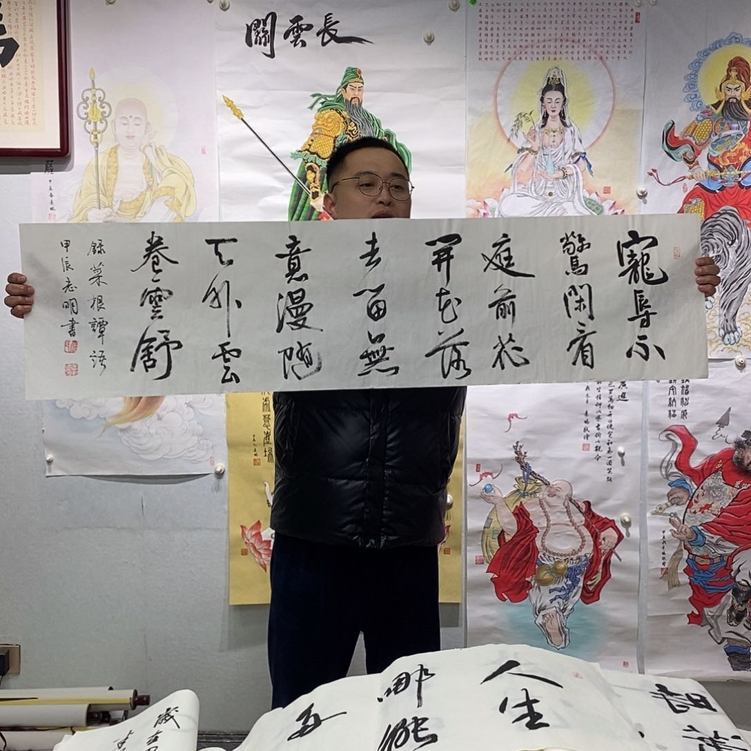 书法书法作品手写作品